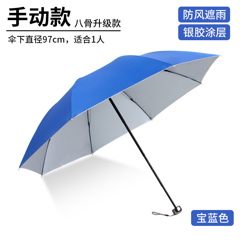 Large Wholesale Cross-Border Automatic Umbrella Printed Logo Vinyl Sun Protective All-Weather Umbrella Tri-Fold Camping Portable Folding Umbrella