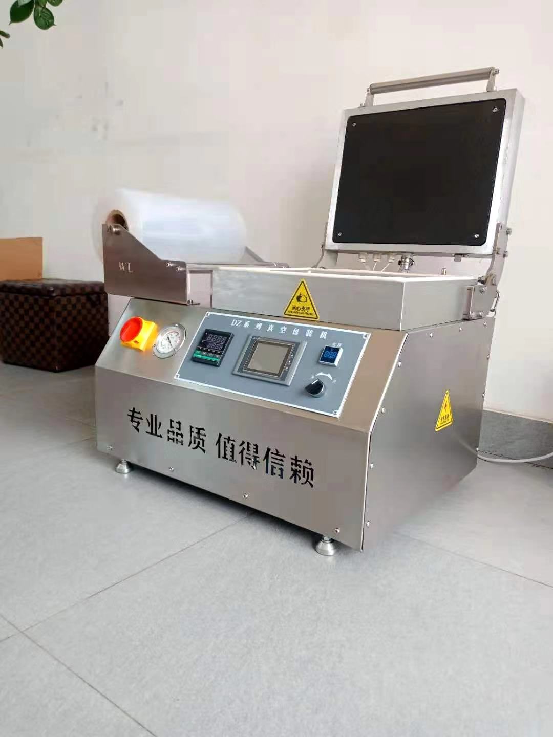 贴体包装机真空贴体包装机450贴体包装机小型贴体包装机