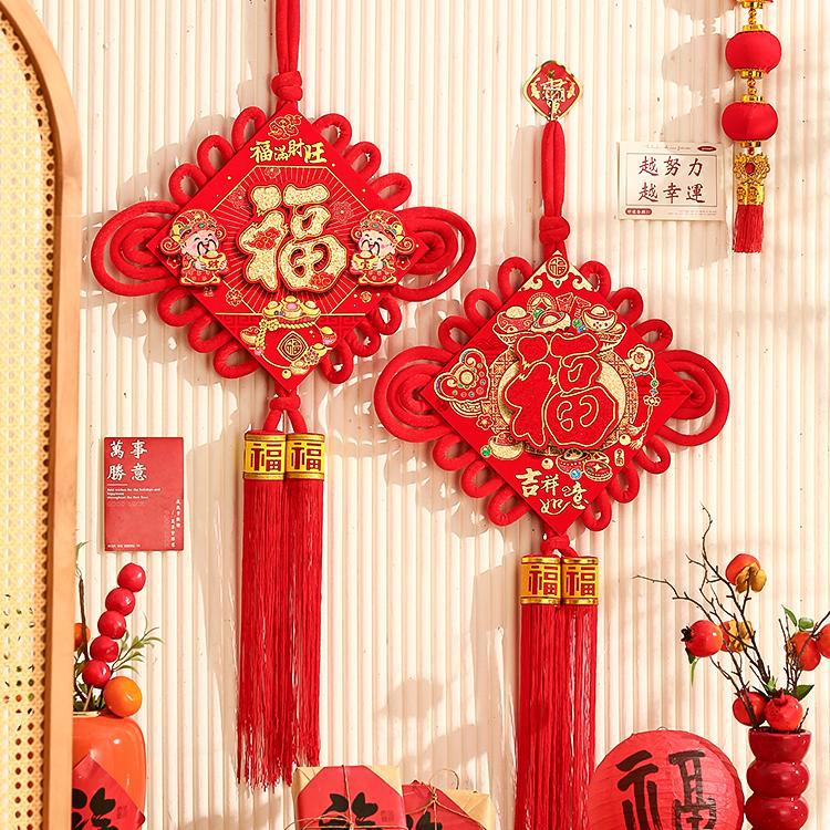 2026马年新款中国结福字挂件客厅高档新年挂饰春节玄关过年装饰