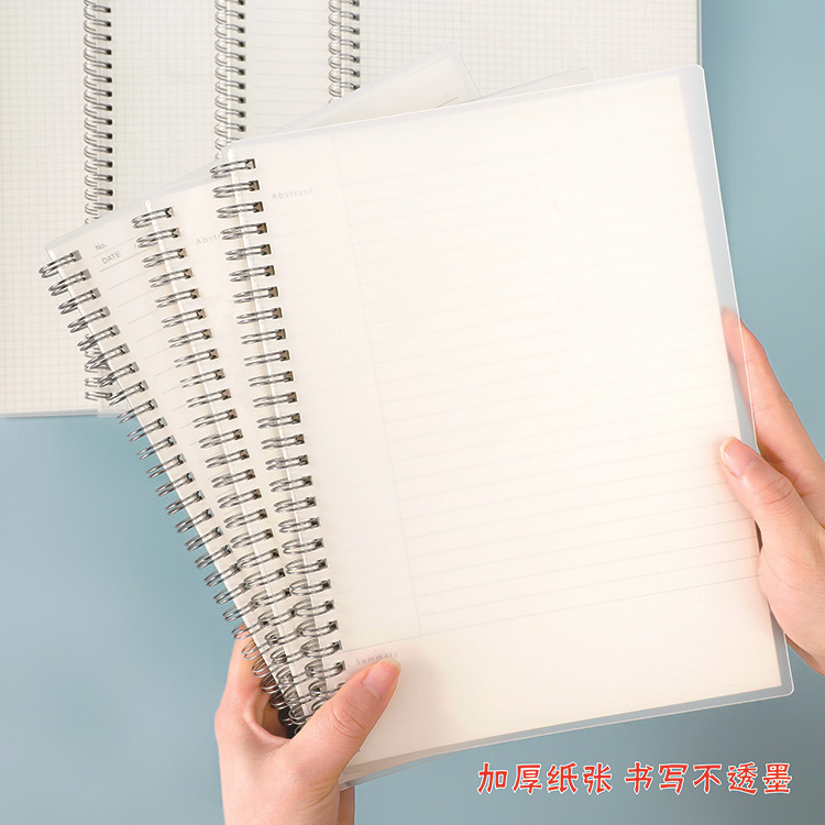 加厚笔记本本子b5线圈本a4记事本a6网格横线pp线圈本印刷-阿里巴巴