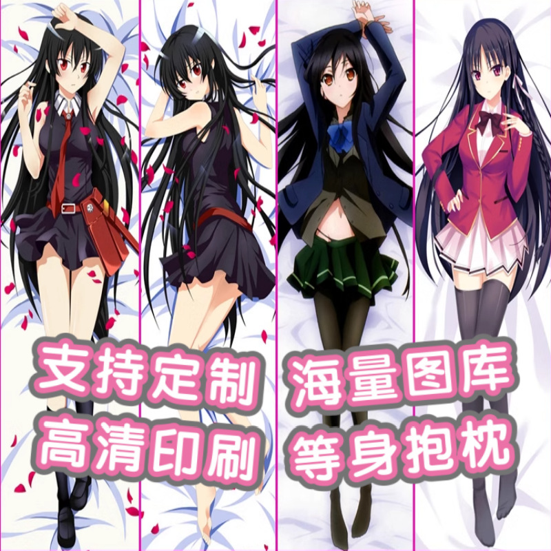 diy来图制作原神等身抱枕枕芯套动漫二次元周边半身长靠枕人形
