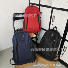 2022新款双肩包旅行包初高中学生书包韩版背包男女行李包大容量