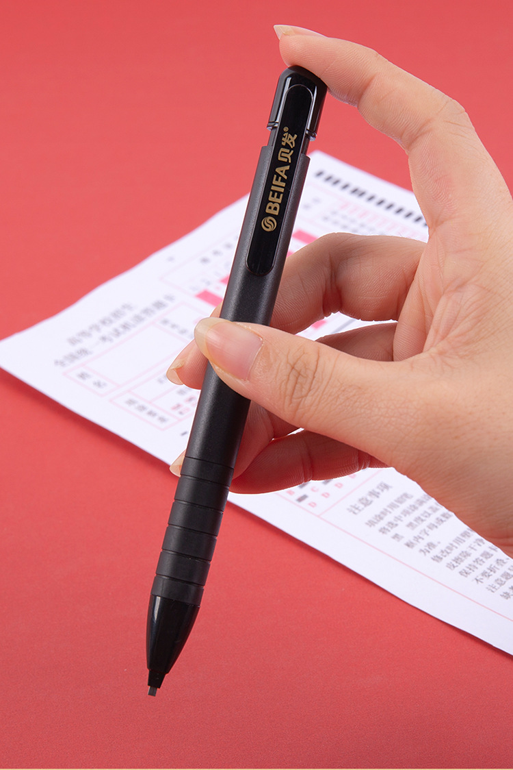 贝发状元及第答题卡学生专用笔方形2b考试涂卡笔套装含橡皮铅芯