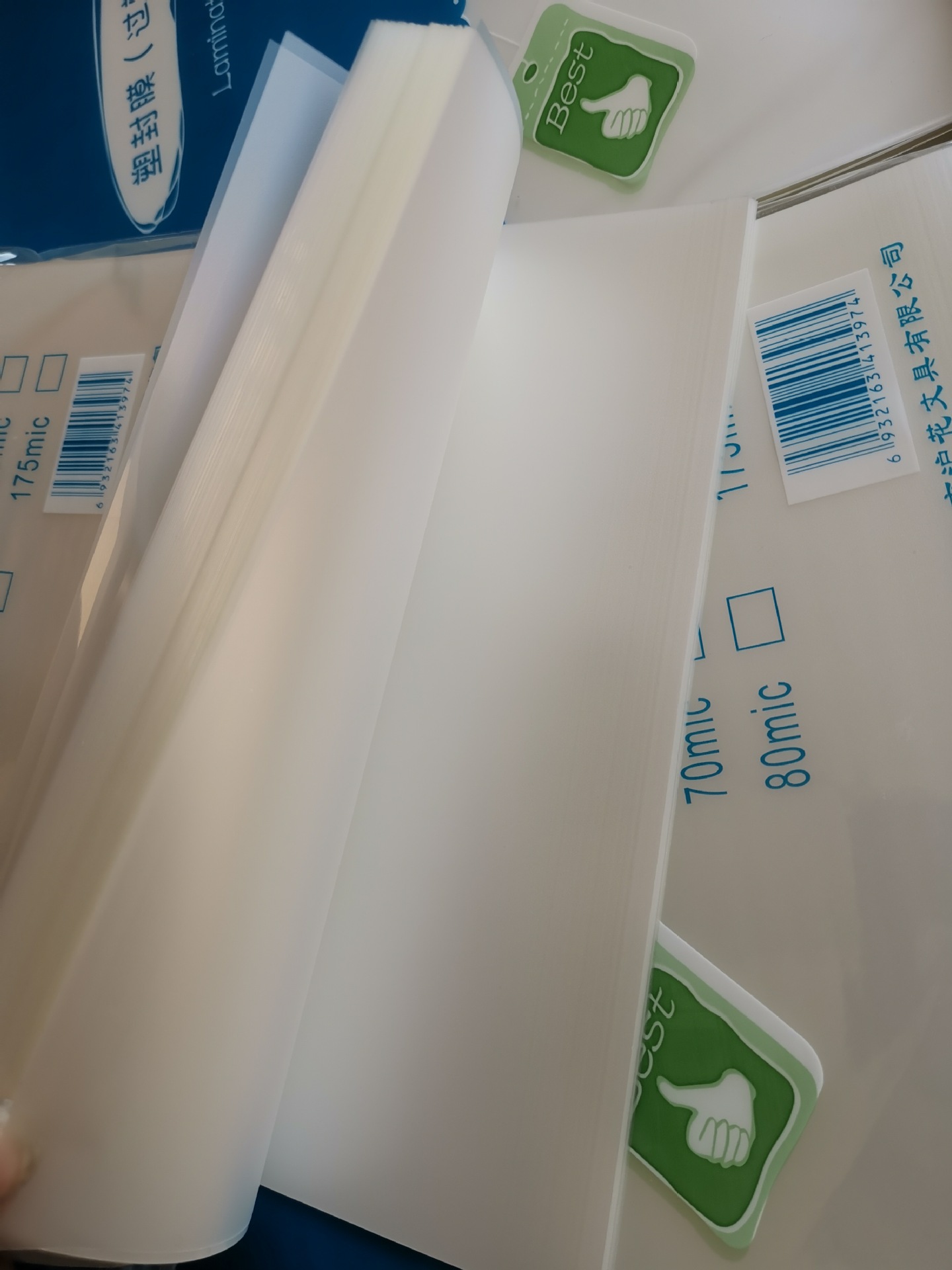 批发塑封膜沪花a4护卡膜7丝塑封膜过塑膜相片保护膜