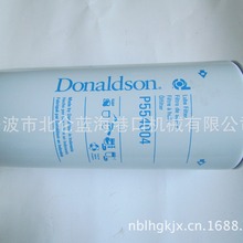 供应 唐纳森滤芯  卡尔玛堆高机用  机油滤芯 P550425