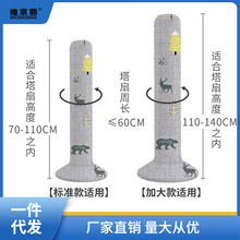 塔扇套防尘罩立式全包保护罩格力美的小米落地塔式电风扇罩子
