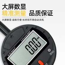 数显百分表千分表高精度0.001电子校表0-10-12.7-25.4mm百分表头