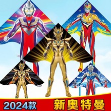 2024新款奥特曼风筝黑黄色大黄蜂机器人儿童卡通风筝批发厂家直销