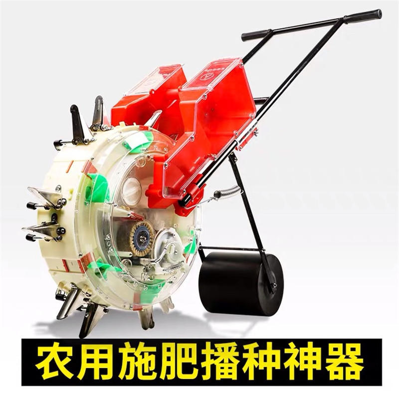 手推式撒肥器施肥播种一体播种机双嘴施肥器玉米播种精播机点播机