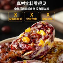 山东粘豆包粗粮无蔗糖五谷杂粮黏豆包早餐代餐方便速食厂一件批发