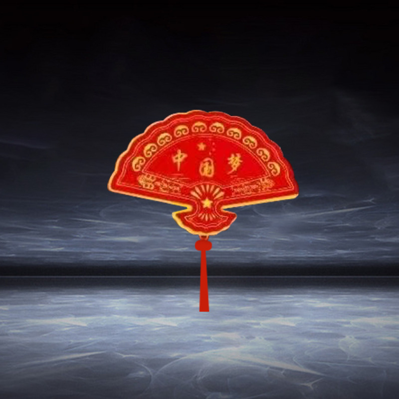 厂家货源扇形挂树灯扇子灯led彩灯新年春节气氛装饰灯街道亮化灯