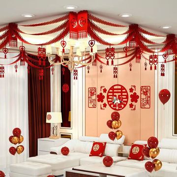 结婚客厅布置婚庆彩带婚房装饰拉花套装男方房顶婚礼卧室吊顶专用