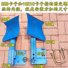 用加改装拖拉机旋耕机犁铧式圆盘翻转打梗扶背犁撇土打埂起垄器