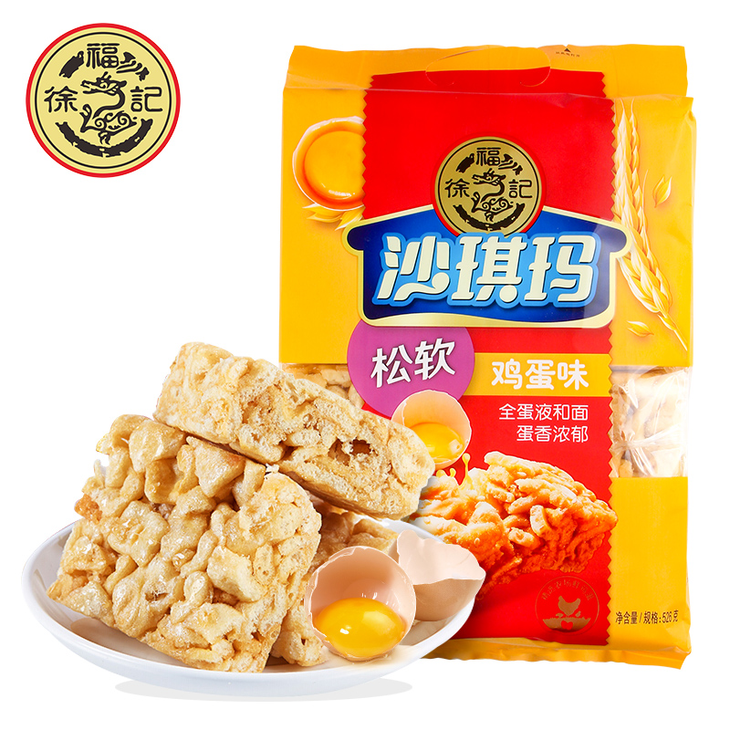 徐福记沙琪玛整箱鸡蛋味传统老式糕点软糯面包散装早餐零食萨其马