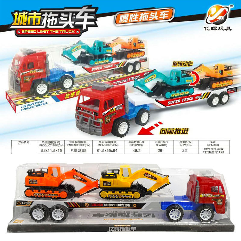 平板拖车玩具套装汽车运输车大号卡车半挂车救援车儿童玩具车男孩