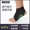 cross-border motion protective clothing Basketball Turn pressurize Ankle motion Sprain Ankle Wearable Ankle cross-border motion protective clothing Basketball Turn pressurize Ankle motion Sprain Ankle Wearable Ankle