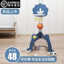 儿童篮球架可升降室内宝宝1-2-3-6周岁男孩玩具足球家用投篮框薛