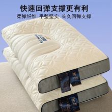 枕套护单人一对颈椎太空舱学生成人家用乳胶枕头枕芯装助睡眠宿舍