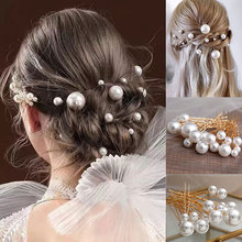 女人味U型发叉新娘婚礼盘发珍珠花朵镶钻发簪子发型点缀饰品
