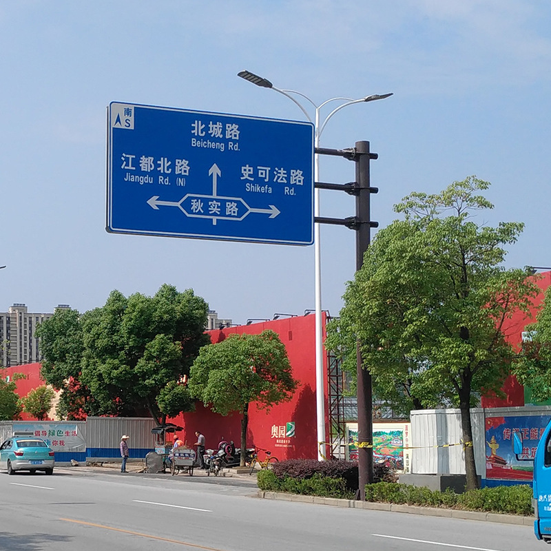 反光铝制标识牌单悬臂高速公路标志牌 标志杆道路标志牌厂家直销