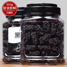 罐装黑枣大乌枣500g紫晶枣特产零食红枣干吃即食非新疆太行山