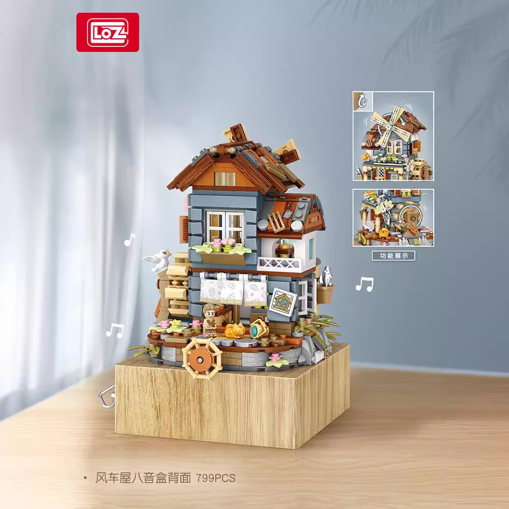 loz风车屋摆件积木八音盒女孩迷你小颗粒拼装积木音乐盒模型玩具