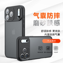 适用iPhone16E手机壳磨砂磁吸360度旋转支架苹果16Promax保护套