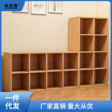 书架落地置物架家用靠墙书柜储物柜多层置物柜矮格子柜客厅收纳柜