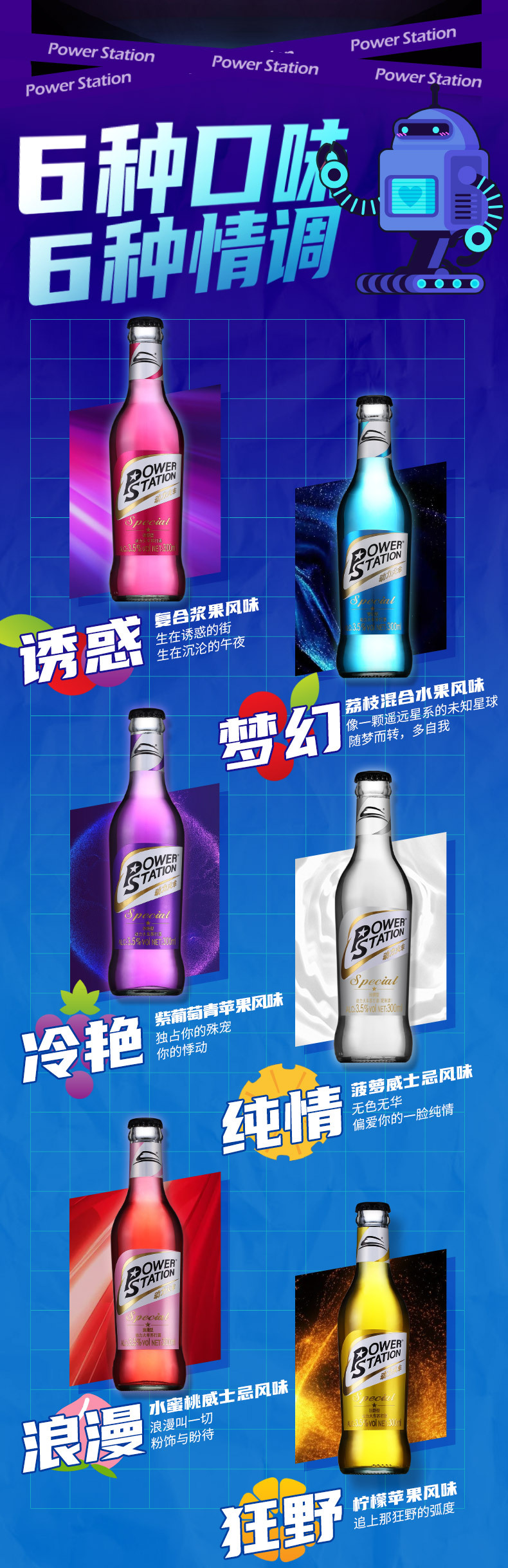 动力火车鸡尾酒低度微熏整箱苏打酒果酒伏特加酒吧预调酒正品