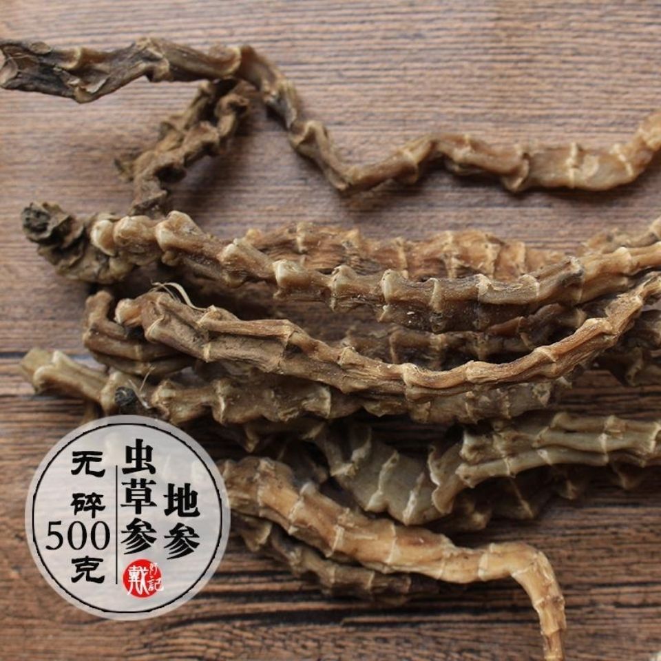 云南特产虫草参 好货 地参 泽兰根炖汤油炸地生粗条一件包邮