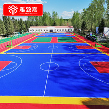 雅致嘉悬浮拼装地板篮球场室外运动地板幼儿园轮滑地板厂家批发