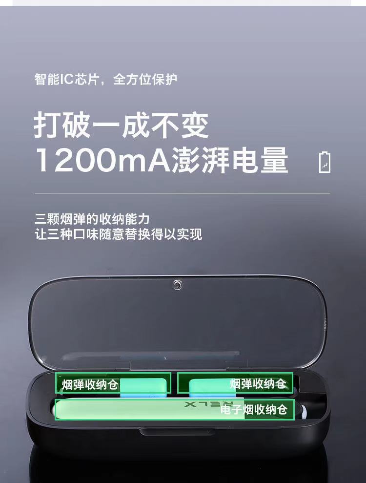 适用悦刻relx官网一代悦克四代五代幻影柚子二代收纳盒绿萝充电盒