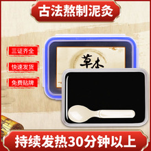 泥灸膏美容院养生馆专用全身热敷草本药泥养生驱寒拉丝姜泥膏直销