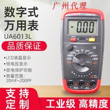 优仪高UA6013L电容表万用表 UA6243电感测量表高精度防烧工厂跨境