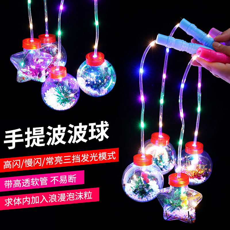 New Year Cartoon Flash Portable Star Sky Ball Lantern Luminous Toys Bounce Ball Night Market Stall New Supply Wholesale