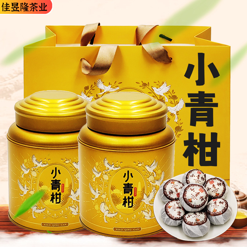新会小青柑茶叶礼品罐装柑普茶伴手礼茶叶礼盒装高档送人现货速发