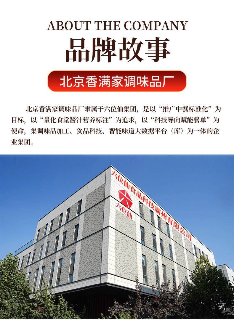 麻辣香锅用调味油 餐饮商用5l装麻辣烫火锅食用油增香出锅油