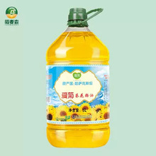 爱菊5L哈萨克斯坦进口原料 一级葵花籽油 压榨食用油