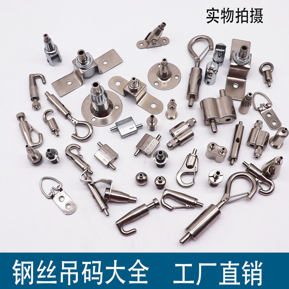 钢丝吊码大全详情1