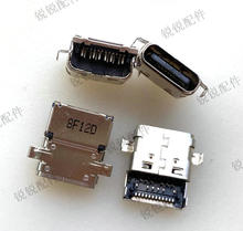 ACES 笔记本 Type-C USB3.1母座 24P 沉板 电源接口 充电头 尾插