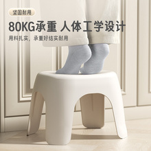 6GE6小凳子家用塑料加厚客厅茶几板凳椅子儿童卫生间洗澡浴室换鞋