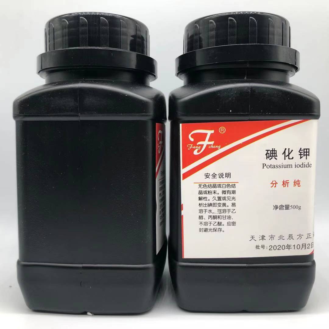 天津方正 西陇科学 碘化钾 500克/瓶 ar分析纯 cas:7681-11-0