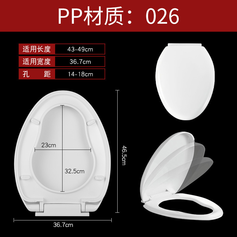 Thickened Anti-Pressure Universal Color Toilet Cover Buffer Closestool Fittings Toilet Seat Toilet Cover