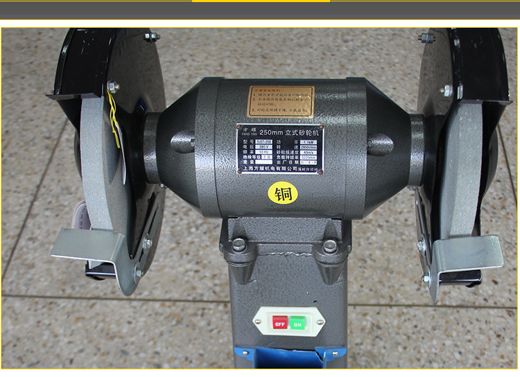 上海方耀 立式砂轮机s3st250mm 立式 台式砂轮机 直砂机 抛光机