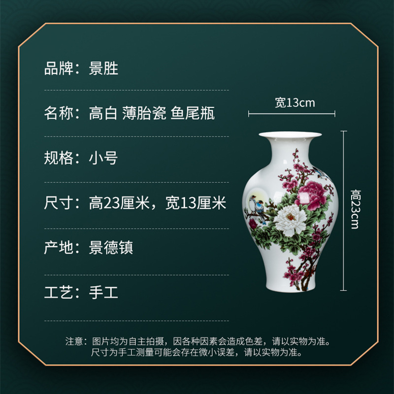 Jingdezhen Ceramic Vase Decoration Home Decoration Chinese Living Room Flower Arrangement TV Cabinet Antique Shelf Crafts