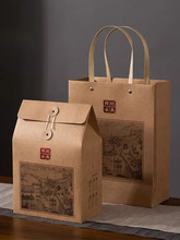 茶叶手提袋散茶包装盒普洱绿茶包装袋白茶中国风包装盒空礼盒批发