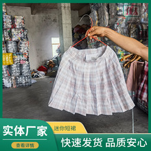 二手迷你短裙 出口非洲旧衣服女式短裙夏装 出口二手服装迷你短裙