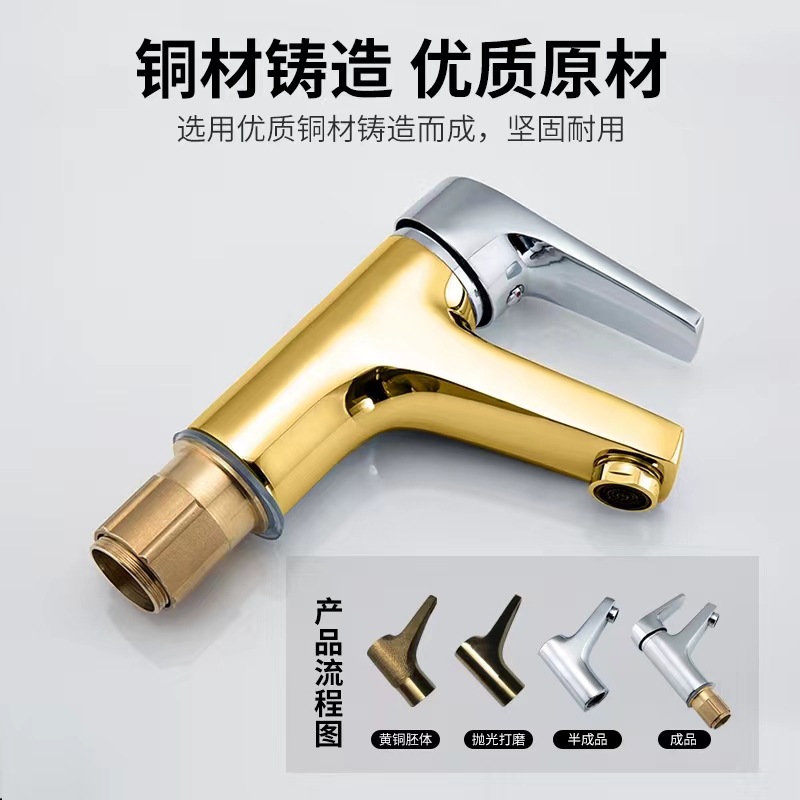 Bathroom Faucet Hot and Cold Two-in-One Copper Single Hole Basin Hand Basin Washbasin Mixing Valve Single Cold Faucet