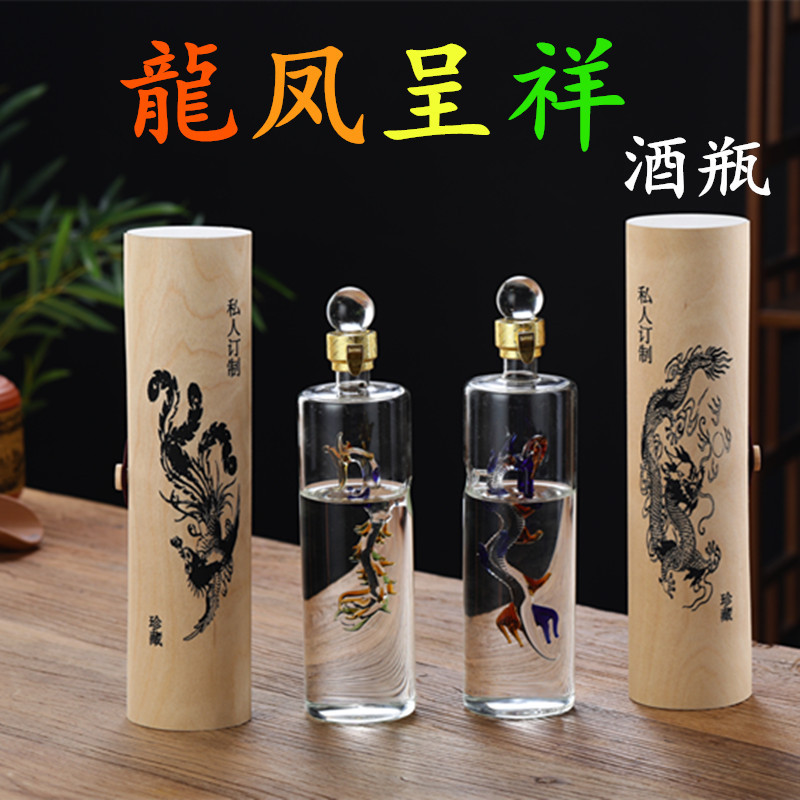 家用创意玻璃工艺酒瓶直管龙瓶加厚密封泡酒瓶透明玻璃空酒瓶