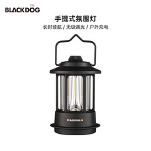 Blackdog黑狗户外露营氛围灯手提野营营地灯帐篷灯